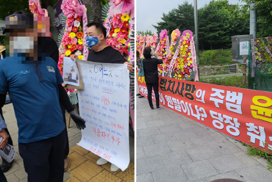 29일 윤석열 전 검찰총장의 대권 출마 기자회견을 앞둔 서울 서초구 양재동 매헌 윤봉길 의사 기념관 인근에서 윤 전 총장의 대권 도전을 규탄·반대하는 일부 시민들이 1인 시위와 현수막 게재 시위를 벌였다.한기호 기자 hkh@